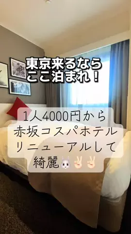 かのん様🐰🎀 ホテルヤドカリ女王様🐚👑のTikTok投稿