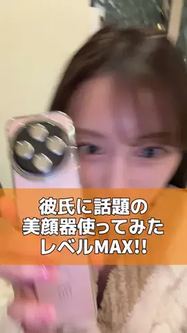 ふたりごと。のTikTok投稿