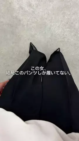 えび｜会社行くだけなのにちゃんと可愛くいたいのTikTok投稿