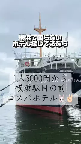 かのん様🐰🎀 ホテルヤドカリ女王様🐚👑のTikTok投稿