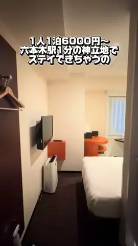 かのん様🐰🎀 ホテルヤドカリ女王様🐚👑のTikTok投稿