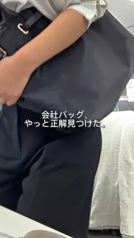 えび｜会社行くだけなのにちゃんと可愛くいたいのTikTok投稿