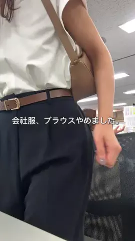 えび｜会社行くだけなのにちゃんと可愛くいたいのTikTok投稿