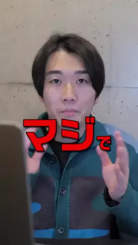 カンタ【水溜りボンド】のTikTok投稿