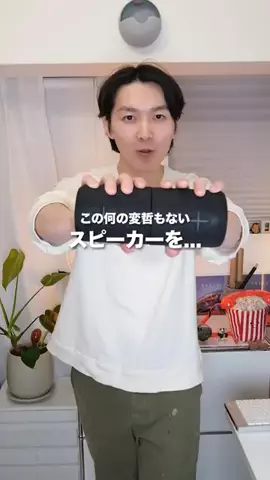 もつもつ🦖暮らしとガジェットのTikTok投稿