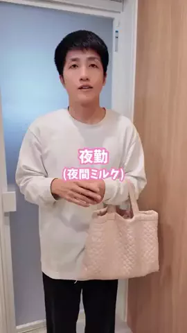 ワキタ家のTikTok投稿