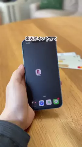 ぱん|iPhone好きママの便利な暮らしのTikTok投稿