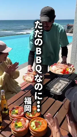 福岡コスパグルメ【公式】のTikTok投稿