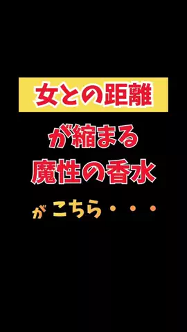 ぽぽのTikTok投稿