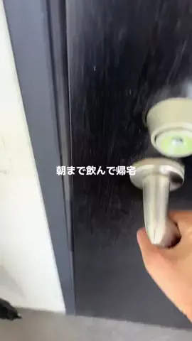 ろの暮らしのTikTok投稿