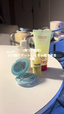 ろの暮らしのTikTok投稿