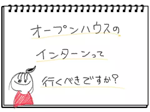 かなのTikTok投稿