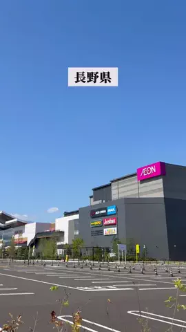 ナガノノ｜長野おしゃれ散歩👟のTikTok投稿