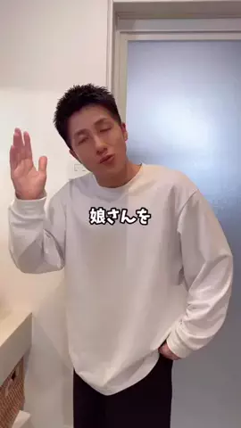ワキタ家のTikTok投稿
