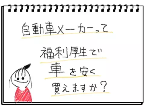 かなのTikTok投稿