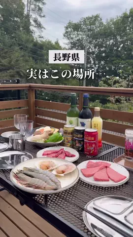 ナガノノ｜長野おしゃれ散歩👟のTikTok投稿