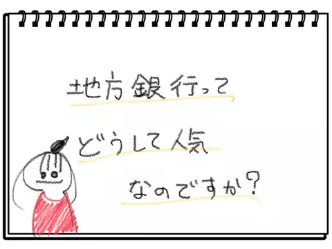 かなのTikTok投稿