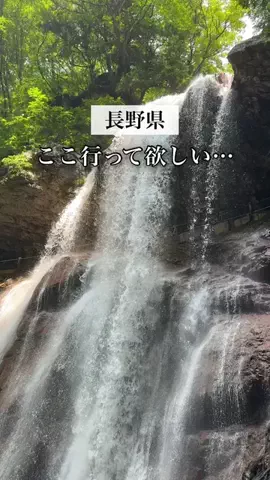 ナガノノ｜長野おしゃれ散歩👟のTikTok投稿