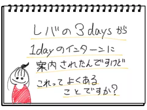 かなのTikTok投稿