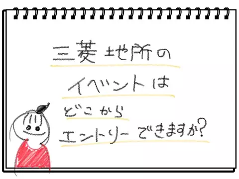 かなのTikTok投稿