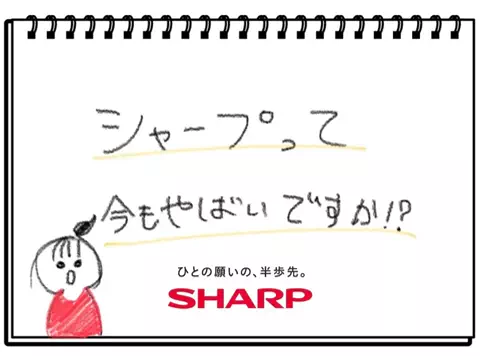 かなのTikTok投稿