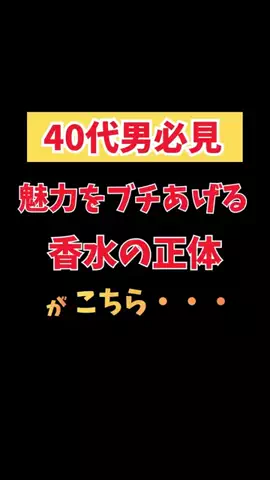 ぽぽのTikTok投稿