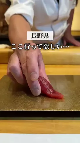 ナガノノ｜長野おしゃれ散歩👟のTikTok投稿