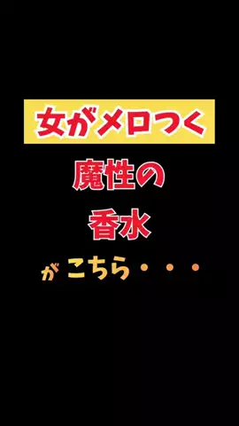 ぽぽのTikTok投稿
