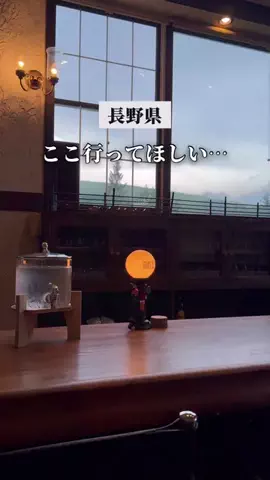 ナガノノ｜長野おしゃれ散歩👟のTikTok投稿