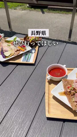 ナガノノ｜長野おしゃれ散歩👟のTikTok投稿