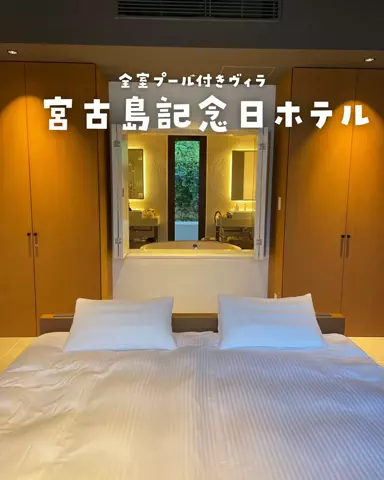 まぁ_コスパホテルのTikTok投稿