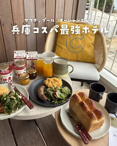 まぁ_コスパホテルのTikTok投稿