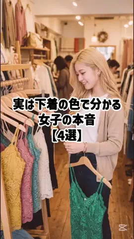 モテモテの実の能力者のTikTok投稿