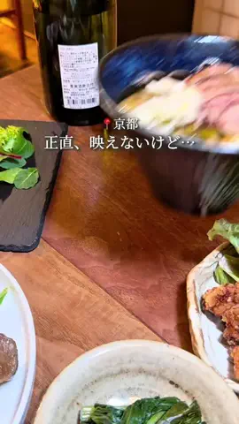 みっけ｜アラサーが巡る京都グルメ・観光のTikTok投稿