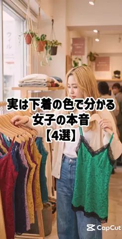 モテモテの実の能力者のTikTok投稿