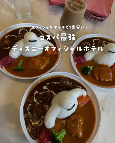 まぁ_コスパホテルのTikTok投稿