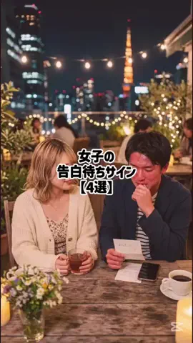 モテモテの実の能力者のTikTok投稿
