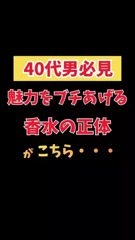 ぽぽのTikTok投稿