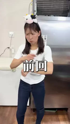 日本一楽しい牛乳屋さん🐮のTikTok投稿