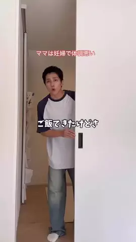 ワキタ家のTikTok投稿