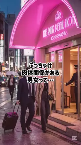 モテモテの実の能力者のTikTok投稿