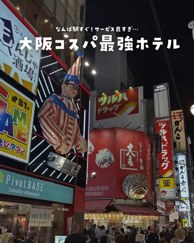 まぁ_コスパホテルのTikTok投稿