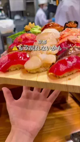 みっけ｜アラサーが巡る京都グルメ・観光のTikTok投稿