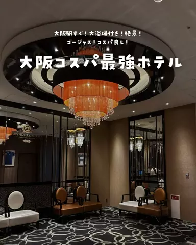 まぁ_コスパホテルのTikTok投稿