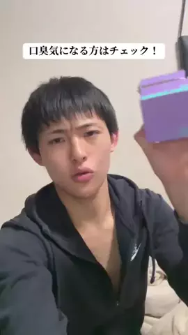 和賀井家のTikTok投稿