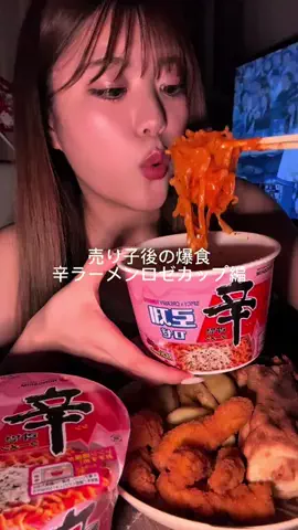 よくたべる売り子のTikTok投稿