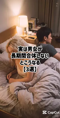 モテモテの実の能力者のTikTok投稿