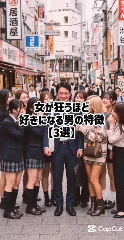 モテモテの実の能力者のTikTok投稿