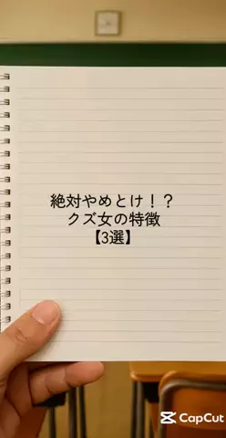 モテモテの実の能力者のTikTok投稿