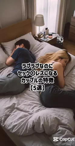 モテモテの実の能力者のTikTok投稿